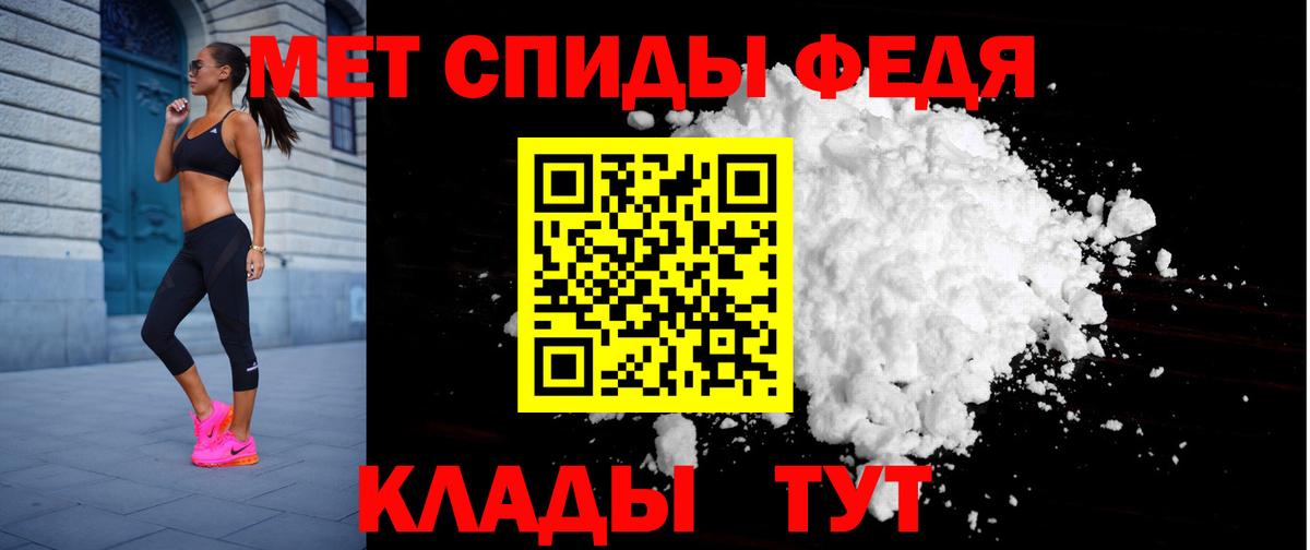 АМФЕТАМИН 98% Ипатово