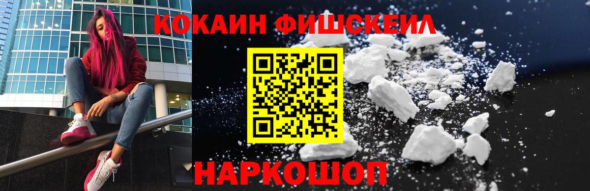 COCAIN VHQ Ипатово