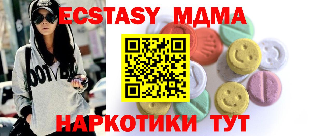 Ecstasy DUBAI Ипатово