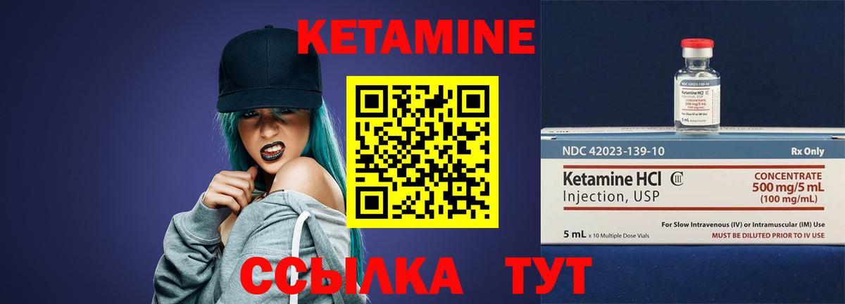Ипатово  Кетамин VHQ  даркнет как зайти  Вход с VPN  OMG ссылка 