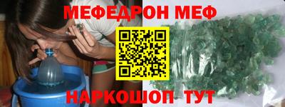кристаллы Краснокаменск