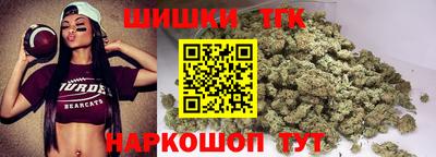 каннабис Краснодар