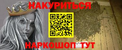 кристаллы Краснокаменск