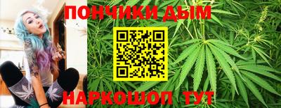 каннабис Краснодар