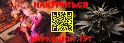 кристаллы Краснокаменск