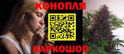 каннабис Краснодар
