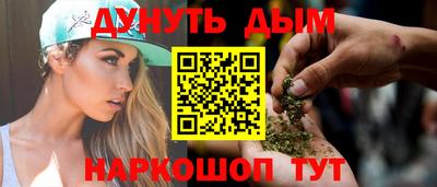 каннабис Краснодар