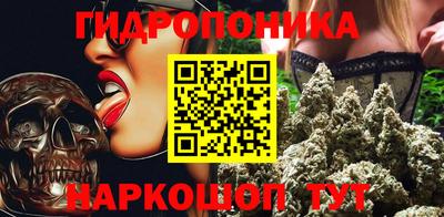каннабис Краснодар