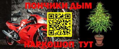 кристаллы Краснокаменск