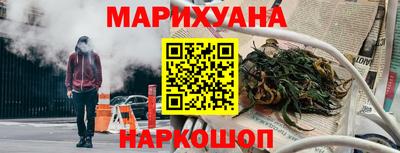 кристаллы Краснокаменск