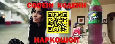 кристаллы Краснокаменск
