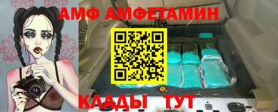 кристаллы Краснокаменск