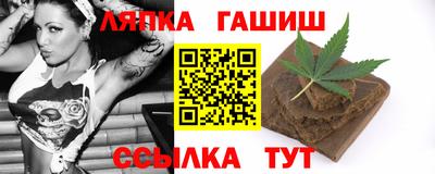 кристаллы Краснокаменск