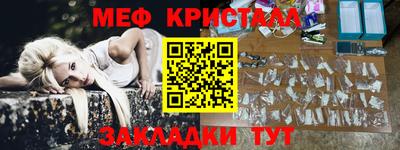 каннабис Краснодар