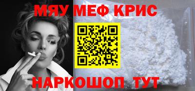 каннабис Краснодар