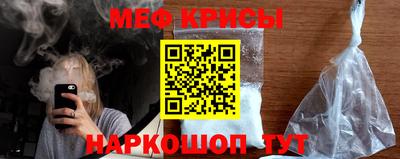кристаллы Краснокаменск