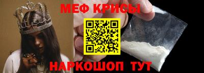 кристаллы Краснокаменск