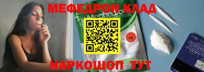 каннабис Краснодар