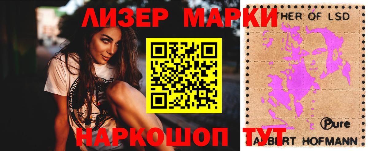 LSD-25 экстази ecstasy  Вход с VPN  Лсд 25 экстази  Ипатово 