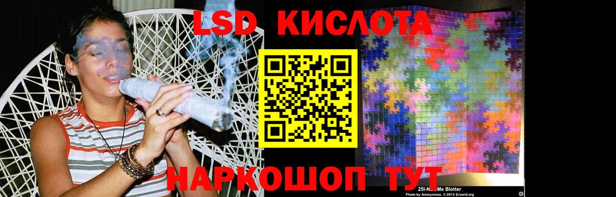 ЛСД экстази ecstasy Ипатово