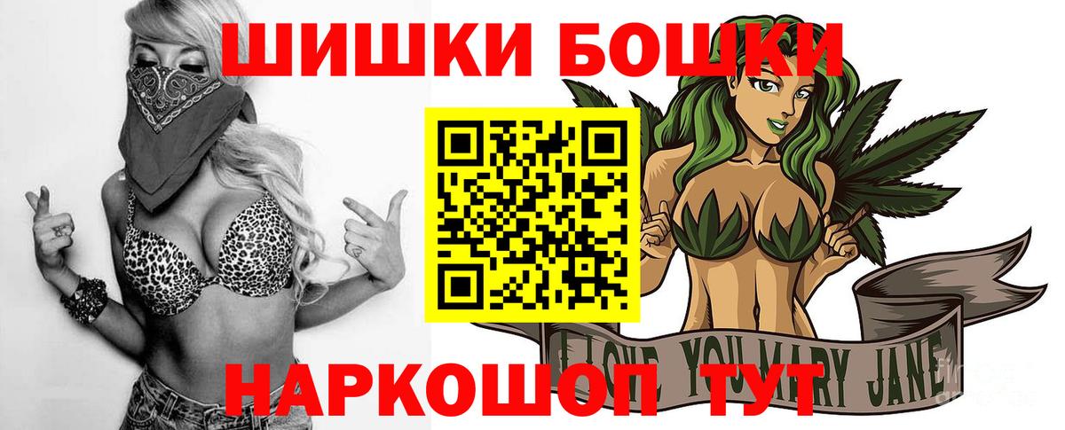 Конопля тримм Ипатово